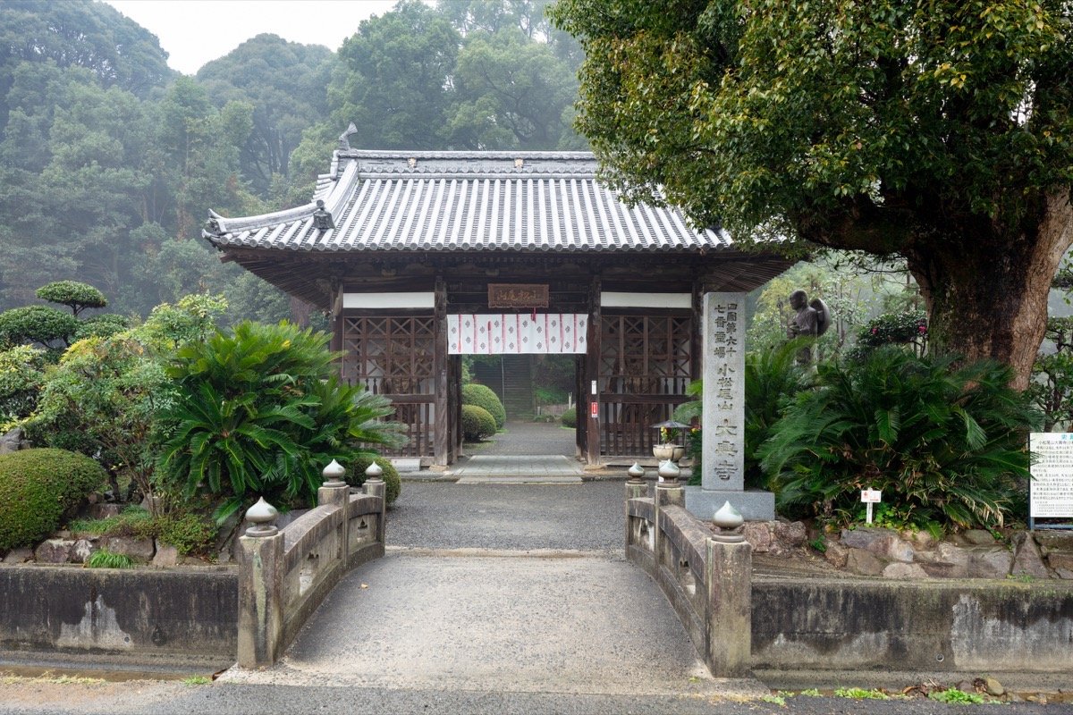 🏯 대광사 (다이코지) 이미지 4